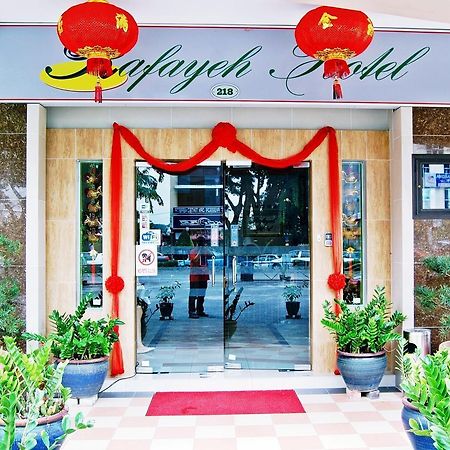 Rafayeh Hotel Серембан Екстериор снимка