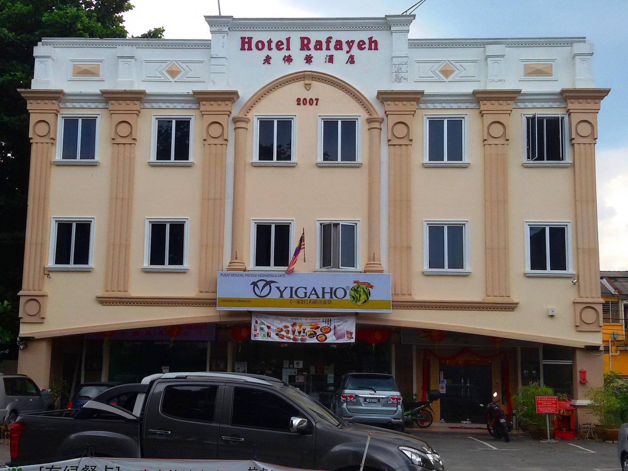 Rafayeh Hotel Серембан Екстериор снимка