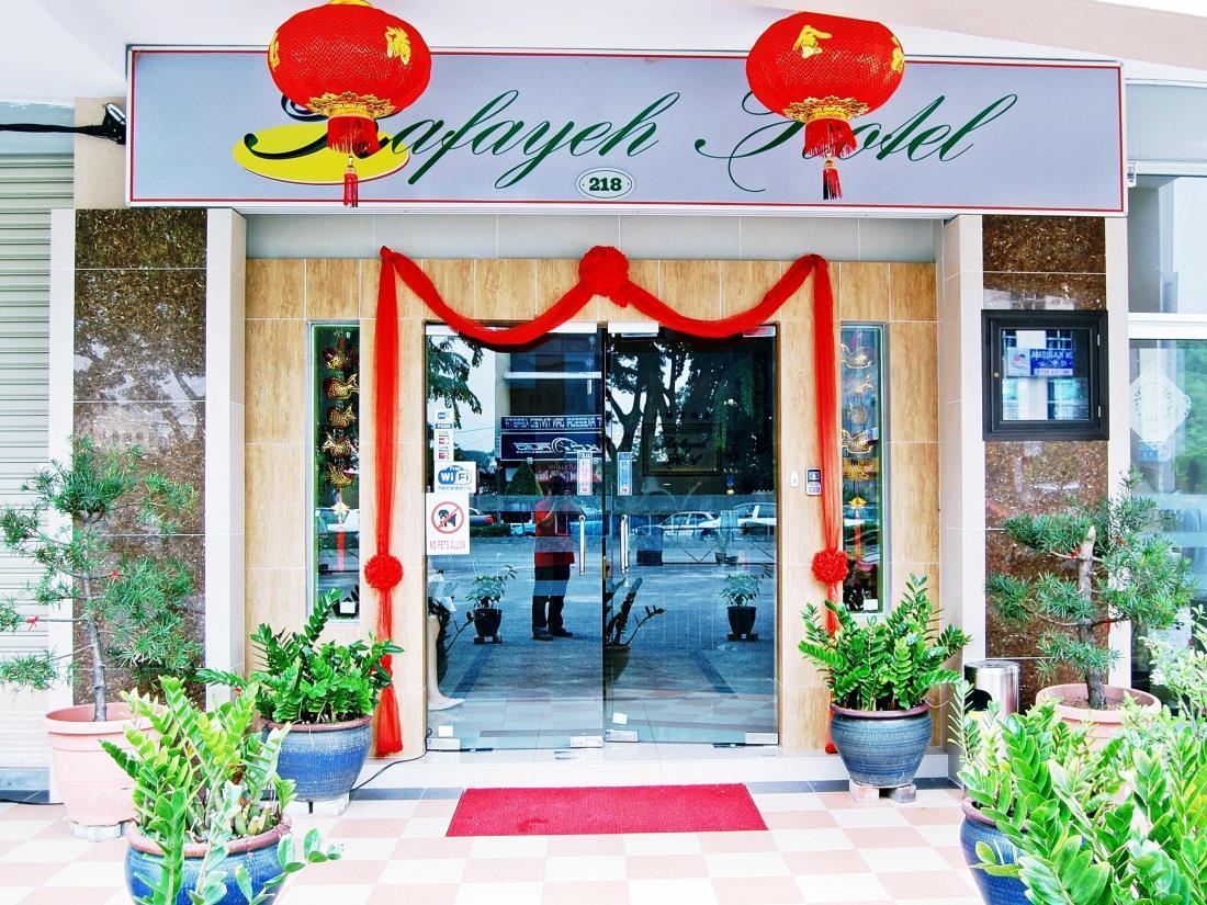 Rafayeh Hotel Серембан Екстериор снимка